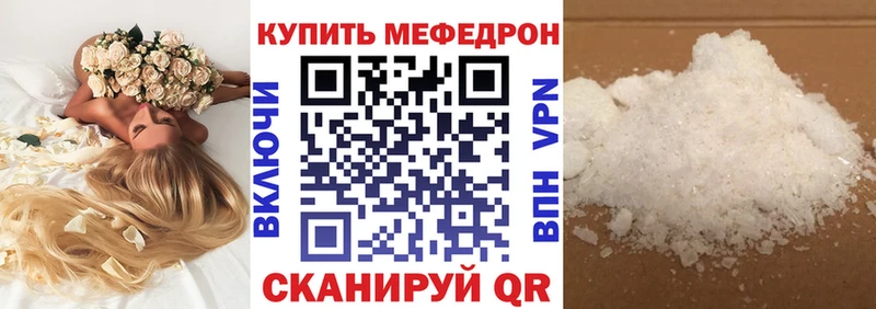 Купить СОЛЬ  COCAIN  Амфетамин  Каннабис  ГАШИШ  Меф мяу мяу  Екатеринбург