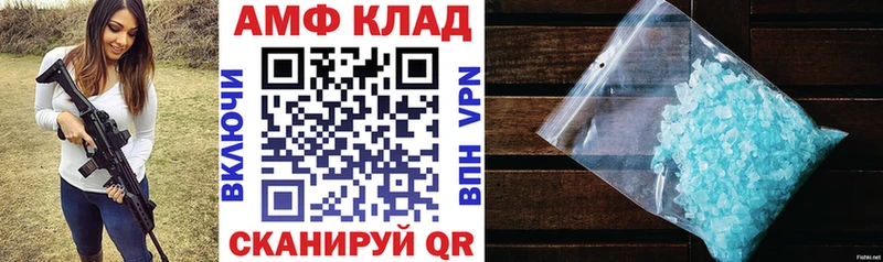 Купить  Екатеринбург  Амфетамин Розовый 