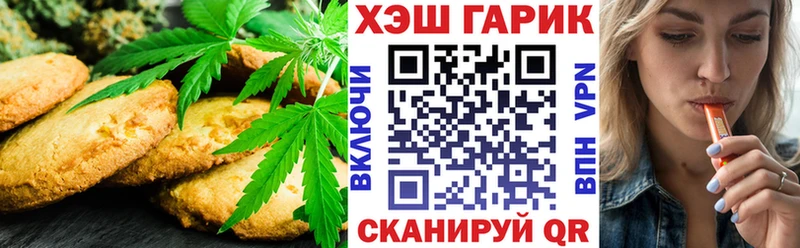 Cannafood конопля Екатеринбург