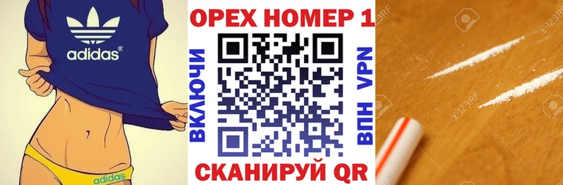 Кокаин Fish Scale  Купить где  Екатеринбург 