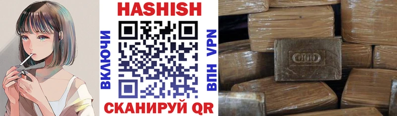 Купить закладки  Екатеринбург  ГАШИШ гарик 