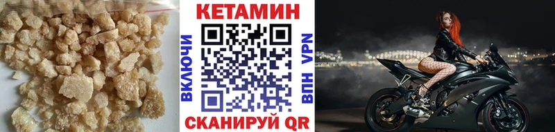 Купить где  Екатеринбург  Кетамин ketamine 