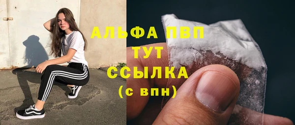 ПСИЛОЦИБИНОВЫЕ ГРИБЫ Володарск
