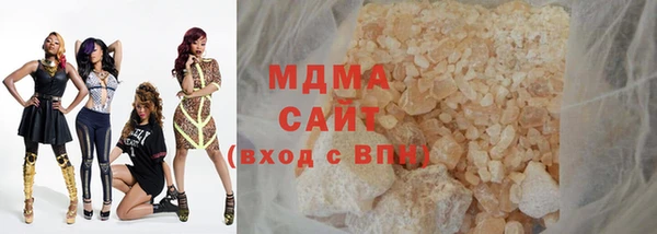 ПСИЛОЦИБИНОВЫЕ ГРИБЫ Володарск