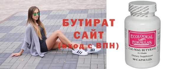 ПСИЛОЦИБИНОВЫЕ ГРИБЫ Володарск