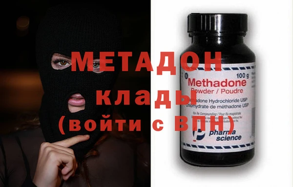 героин Волоколамск