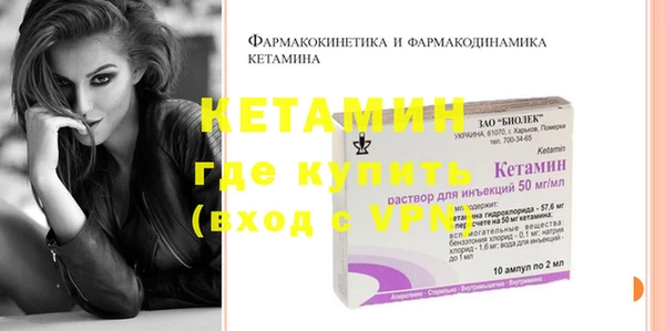 героин Волоколамск