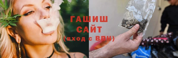 кристаллы Тайга