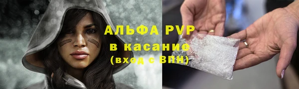a pvp Верхний Тагил