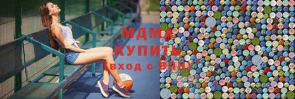 героин Волоколамск