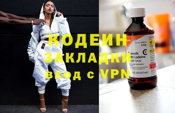 героин Волоколамск