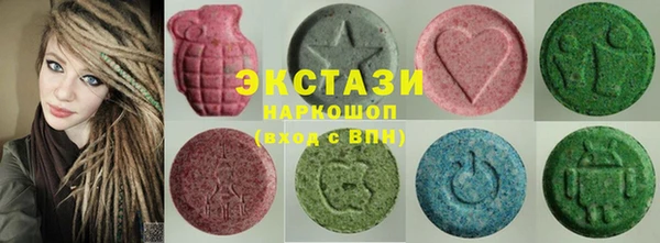 ПСИЛОЦИБИНОВЫЕ ГРИБЫ Володарск