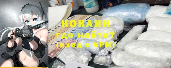 ПСИЛОЦИБИНОВЫЕ ГРИБЫ Володарск