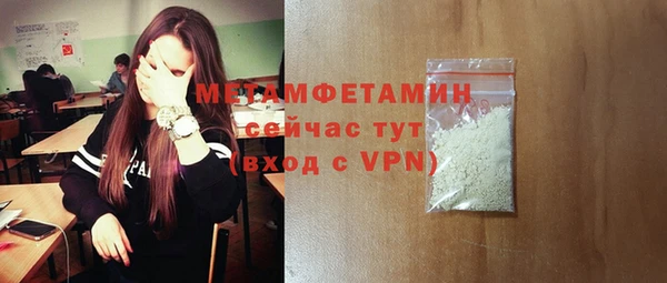 МДПВ Волосово