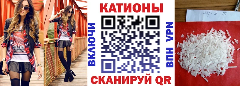 Купить  Екатеринбург  Мефедрон VHQ 