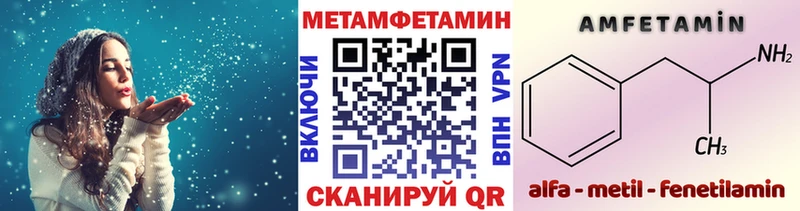 Купить  Екатеринбург  Метамфетамин витя 