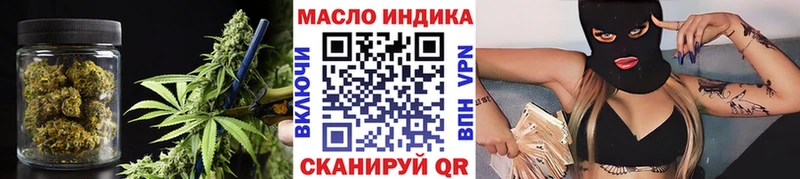 Купить  Екатеринбург  ТГК вейп с тгк 